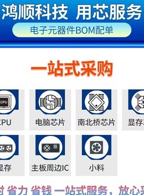 D720404F1   新的25元 一个起售
