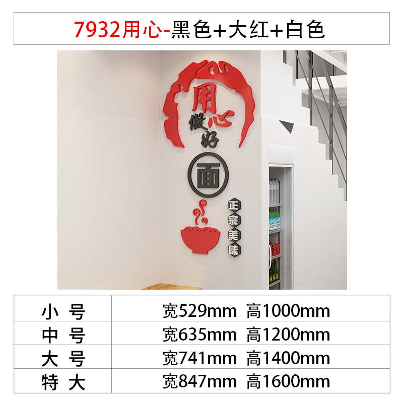 串串店墙面装饰网红火锅烧烤肉餐饮厅饭店背景墙贴纸画创意夜宵香