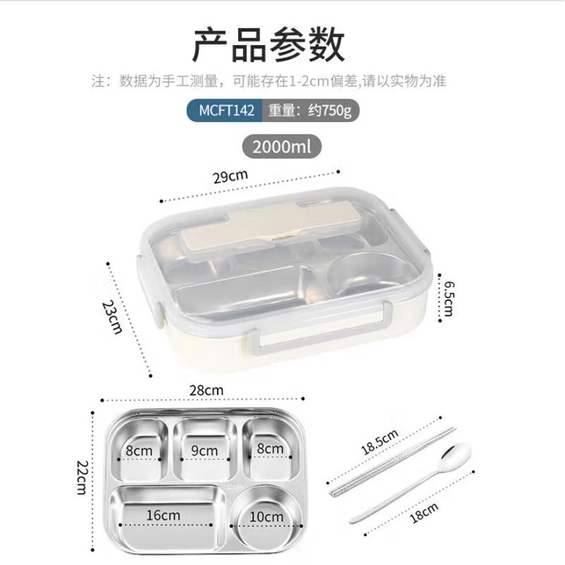 美厨304不锈钢饭盒加大加深学生饭盒保温盒配餐具家用便携办公室
