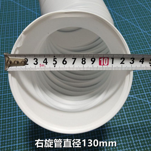 移动空调排气管送风换气排风管钢丝伸缩排冷热气加长通风管配件右