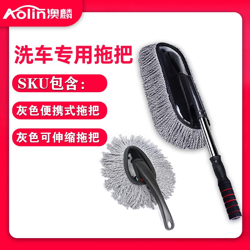 汽车除尘掸子擦车神器车刷子扫灰尘车用洗车拖把扫雪工具用品