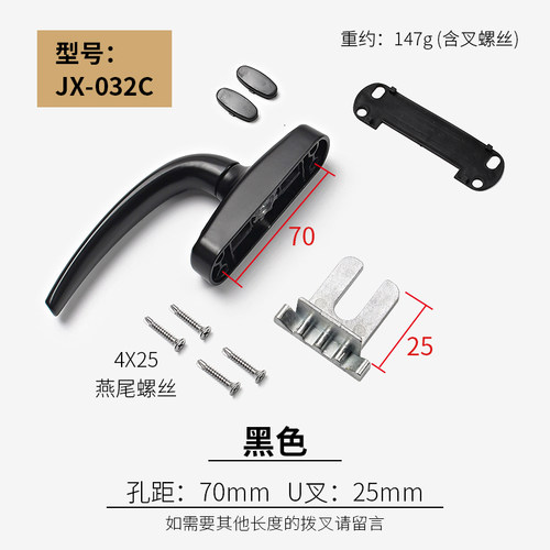 老式50型铝合金窗户把手平开窗断桥门窗传动执手拉手外开窗锁配件