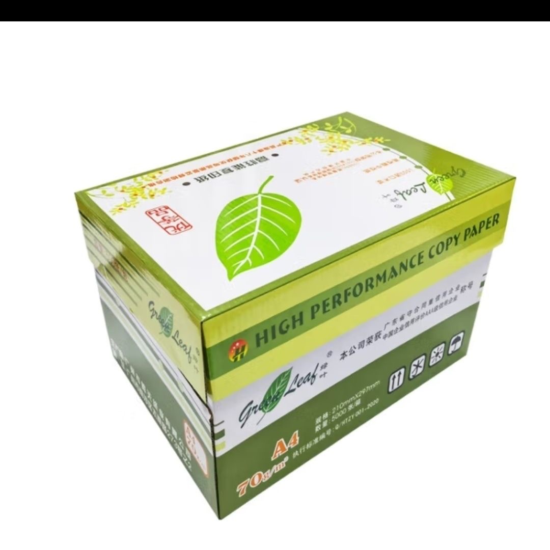 绿叶A480克打印纸广州可当天达