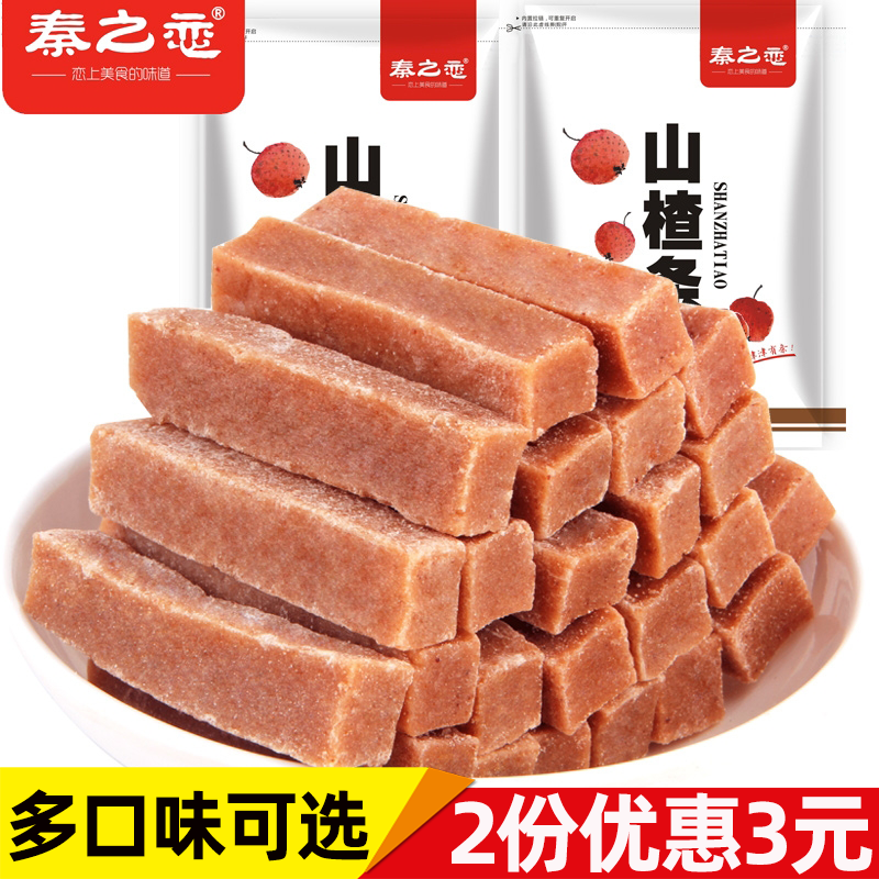 山楂条500g袋装山楂干条酸甜果脯蜜饯休闲儿童开胃吃货小零食包邮