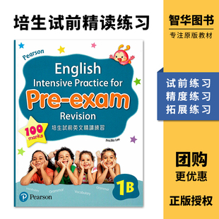 培生试前英语精读练习1B  English intensive practice for Pre-exam revision 香港朗文小学英语拓展练习题