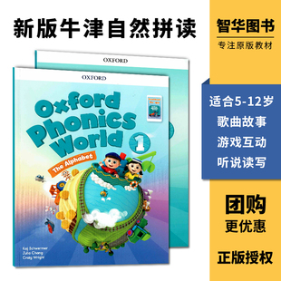 World 牛津英语拼读世界新版 Oxford 一年级送教师资源 OPW1 字母发音A Phonics 少儿英语自然拼读 含APP 新版 1级别学生套装