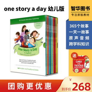 现货365个幼儿英文故事天天故事会 One Story A Day for beginners 每天一个磨耳朵小故事 幼少儿英语学习绘本 小学低年级英文读物