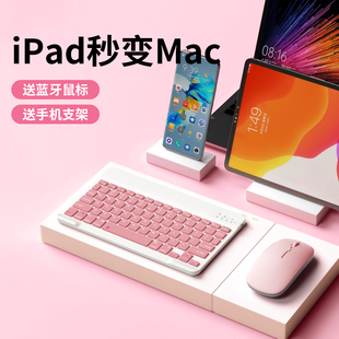 ipad筆記本電腦平板靜音女生辦公適用于聯(lián)想 藍(lán)牙鍵盤無線鼠鍵套裝