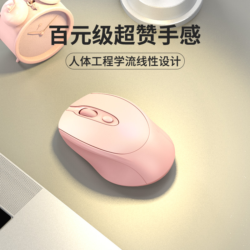 蓝牙无线鼠标静音充电双模笔记本电脑滑鼠人体工学办公学习专用