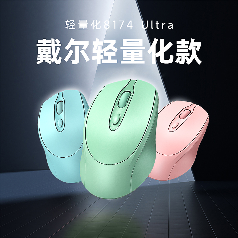 蓝牙无线鼠标静音充电双模笔记本电脑滑鼠人体工学办公学习专用