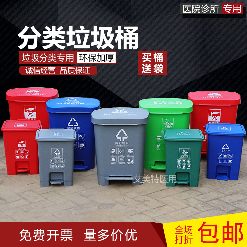 垃圾分类桶四色干湿带盖大号脚踏桶方形医院办公家用环卫垃圾桶