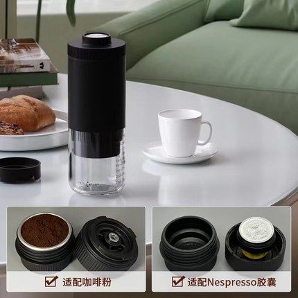 OMNICup 配件 三代便携手动咖啡机 适配底座