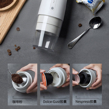 OMNICup 配件 三代便携电动咖啡机 适配底座