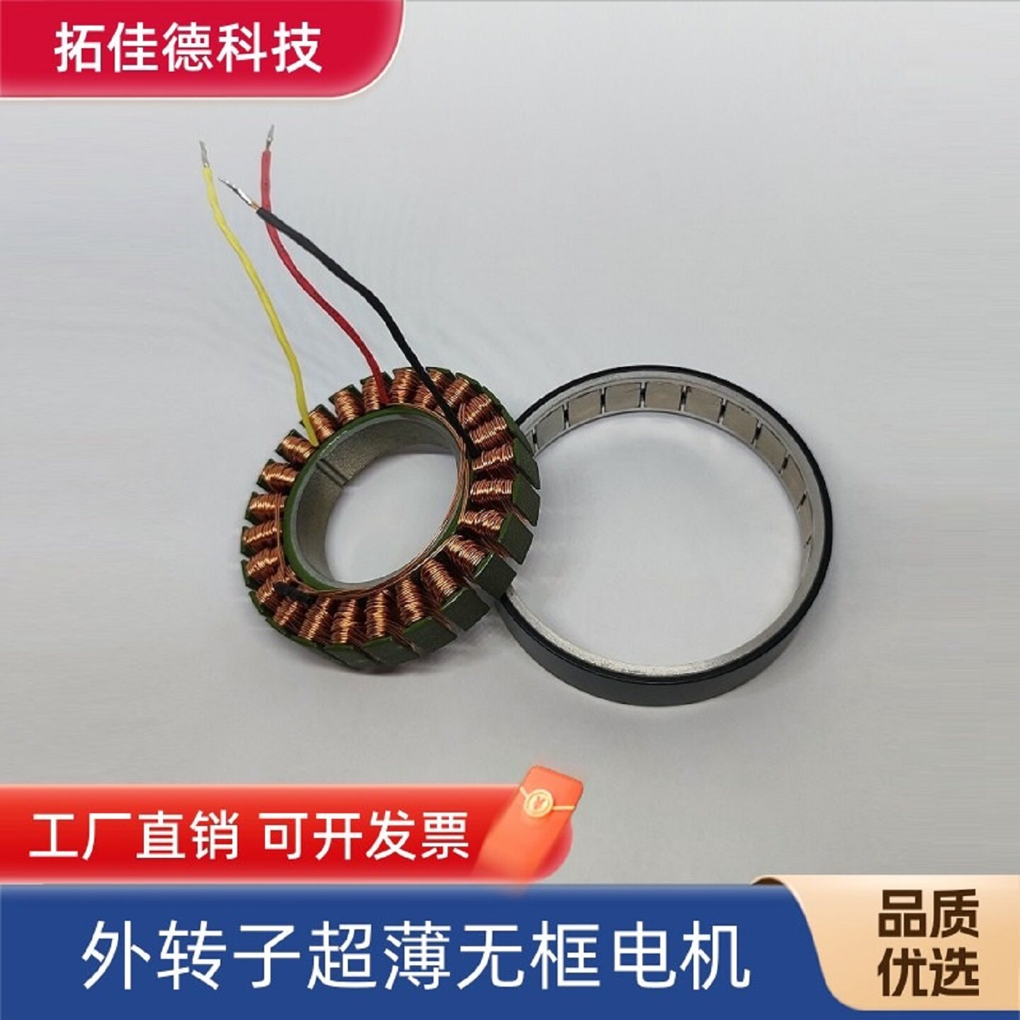 外转子超薄大孔径无框无刷电机转台机器人机械臂高力矩马达可定制
