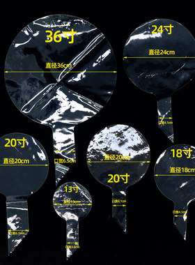 免拉伸波波球皮13寸18寸20寸24寸36寸圆形高透BOBO球透明2米灯线