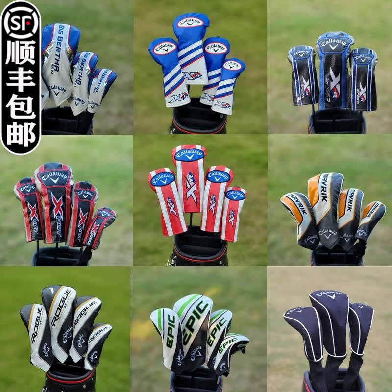 Callawayrogue高尔夫木杆套EPIC