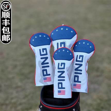 PING新款高尔夫球杆头套一号木推杆套球头保护帽套 男女士通用款