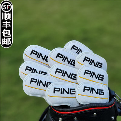 PING高尔夫球杆套铁杆组帽套磁铁