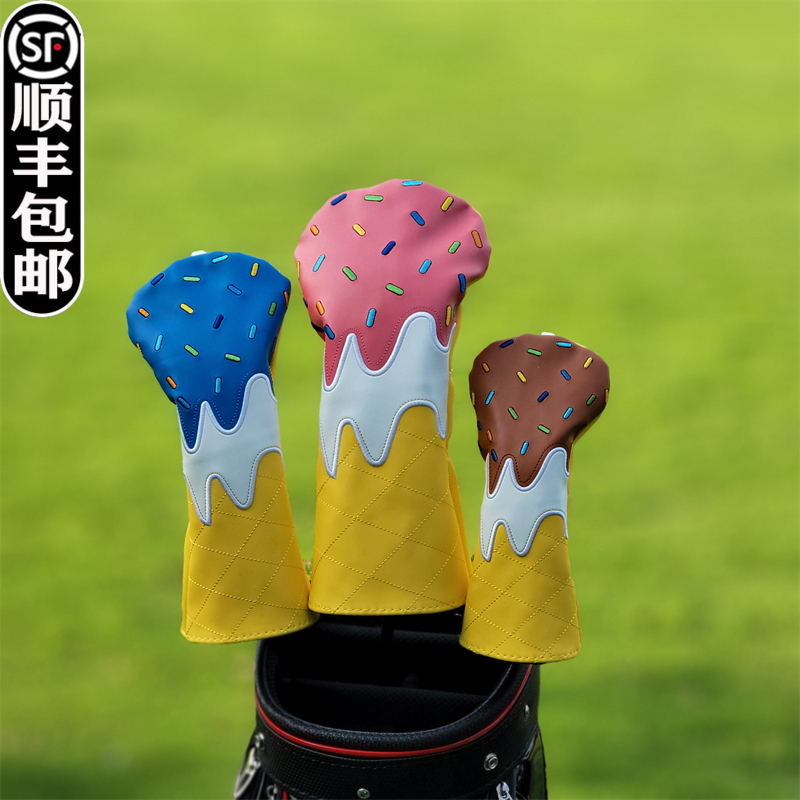 iceCream卡通冰淇淋高尔夫杆套