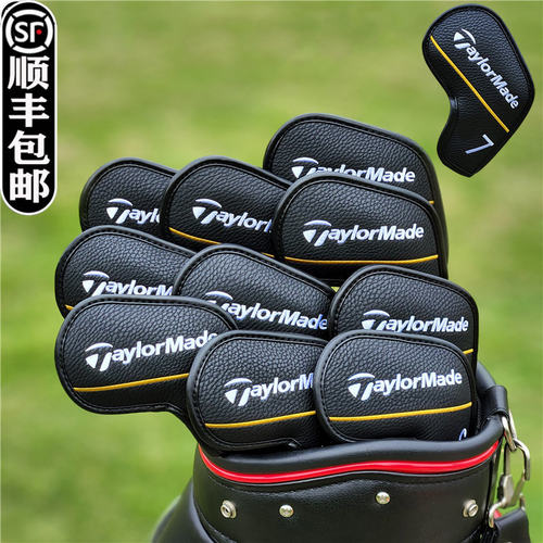 tlm通用高尔夫杆套铁杆套