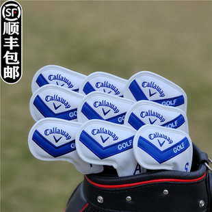 Callaway卡拉威铁杆套木推杆套高尔夫球杆套 球头保护帽套 杆头套