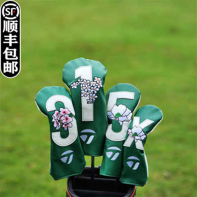 泰勒梅Taylormade高尔夫木杆套