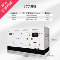 . silent diesel generator set P full automatic three-phase 380V electric ball kW Weifang Weichai 30 / 40 / 50KW