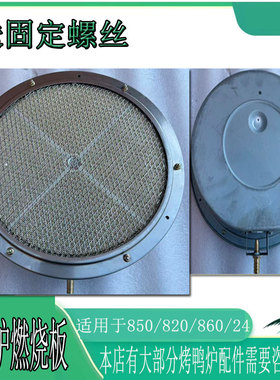 许大娘XDN850型煤气烤鸭炉中间圆火排商用烤禽箱中间燃烧器包邮