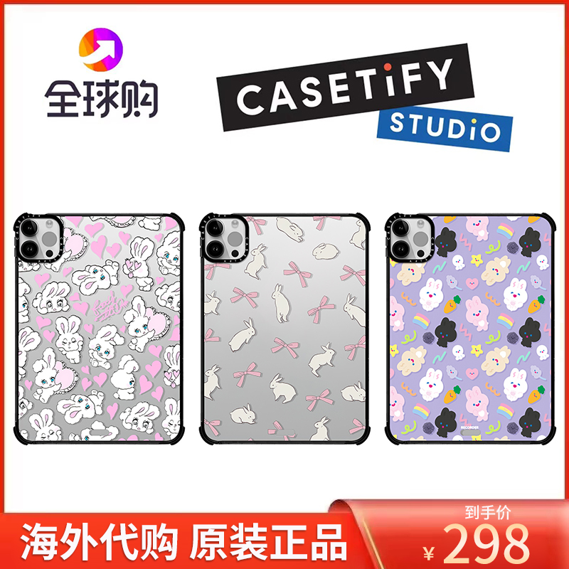 全球代购casetify适用于苹果iPadPro平板套官方正品Air4/5代亚克力联名壳10.9英寸mini6防摔2022版11寸保护壳