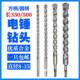 电锤钻钻头加长冲击钻钻头墙打孔过墙穿墙混凝土28打墙眼16电钻大