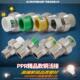 PPR外丝外牙内丝铜活接转换铜活接暖气专用特厚活接水管管件配件