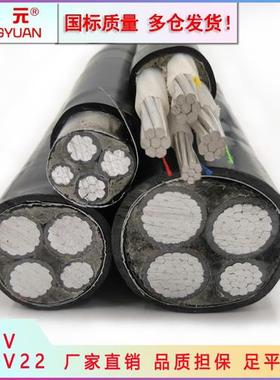 电力电缆三相四线 4芯16/25/35/50平方3+1铝线YJLV22地埋架空电缆