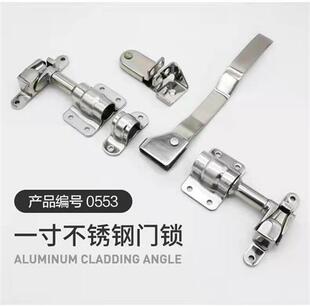集装箱锁具不锈钢门锁合页门铰链冷藏货柜车后门杆锁具密封条配件