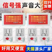 施工电梯楼层呼叫器无线建筑工地吊笼升降机轿厢室内人货梯呼叫铃