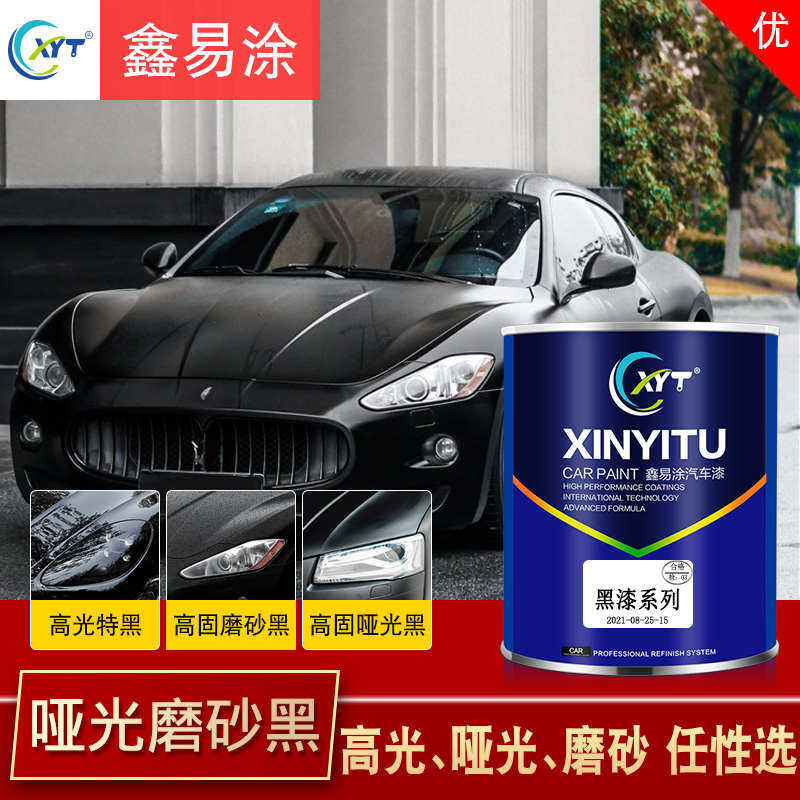 2K哑光磨砂黑汽车油漆金属漆防锈漆补漆铝合金广告黑色亚光撒点黑