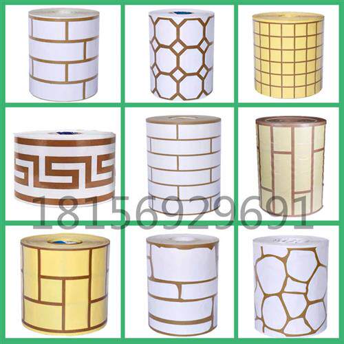 建筑外墙真石漆仿砖模具免弹线美纹纸胶带假砖贴施工工具