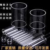 高透明亚克力有机玻璃管鱼缸PMMA硬质空心圆管大直径3 1500mm定制