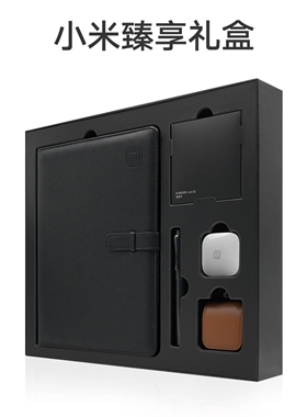 全新未拆封新款小米Air4se耳机礼盒，小米臻享礼盒，小米耳机礼盒