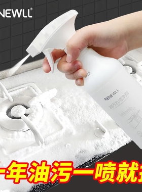 renewll水果酵素去污泡泡厨房重油污油污厕所污渍衣服清净剂活氧