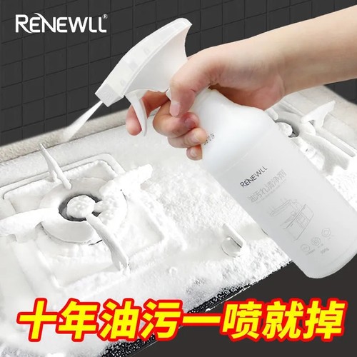 RENEWLL水果酵素去污泡泡厨房