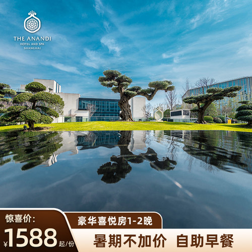 26年618阿纳迪