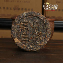 乌金醇福鼎白茶2005年圆宝茶老寿眉450g/片枣香干仓正宗茶叶紧压