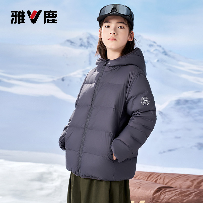 雅鹿儿童轻薄羽绒服短款男童女童中大童宝宝秋冬薄款超轻冬装外套