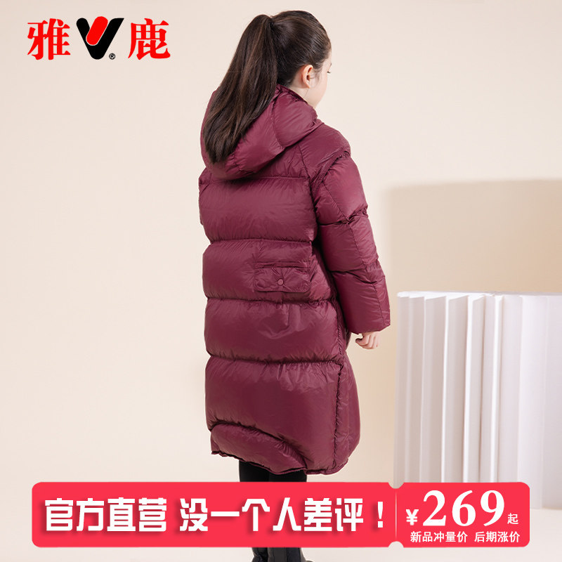 雅鹿儿童过膝长款女童羽绒服2025新款洋气女宝中大童加厚冬季外套