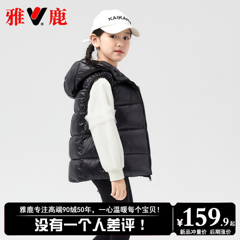 雅鹿2026新款儿童羽绒马甲秋冬季外穿加厚女童男童小童大童背心