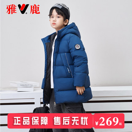 雅鹿儿童羽绒服2025新款洋气痞帅男童女童过膝中长款大童加厚外套