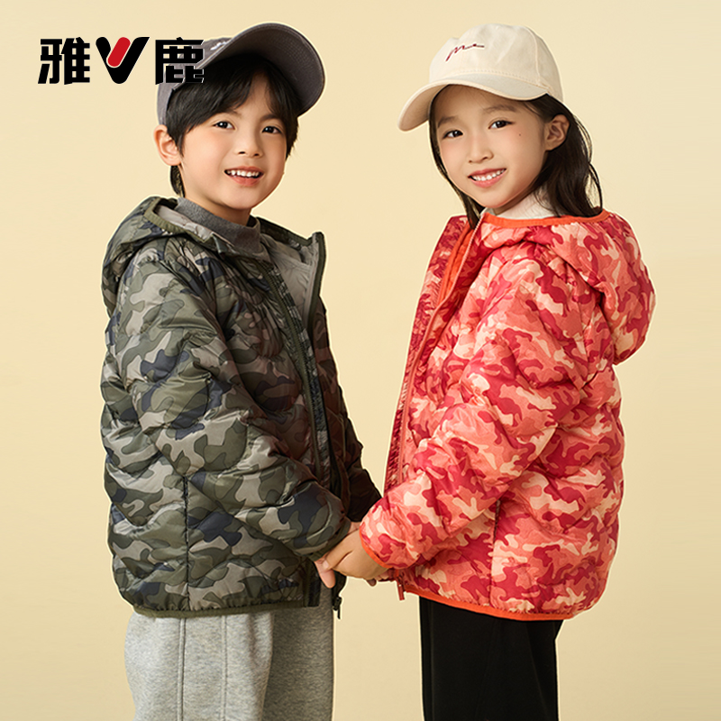 雅鹿新款儿童轻薄羽绒服