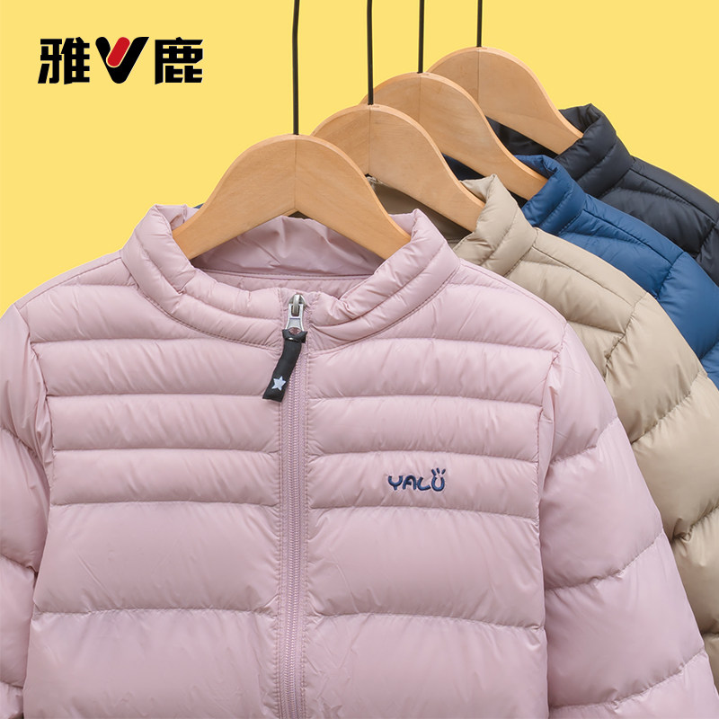 雅鹿立领儿童轻薄羽绒服内胆短款男童女童中大童小童秋冬薄款外套