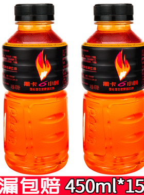 黑卡6小时维生素果味饮料小瓶装450ml15瓶装整箱果味能量饮品新货