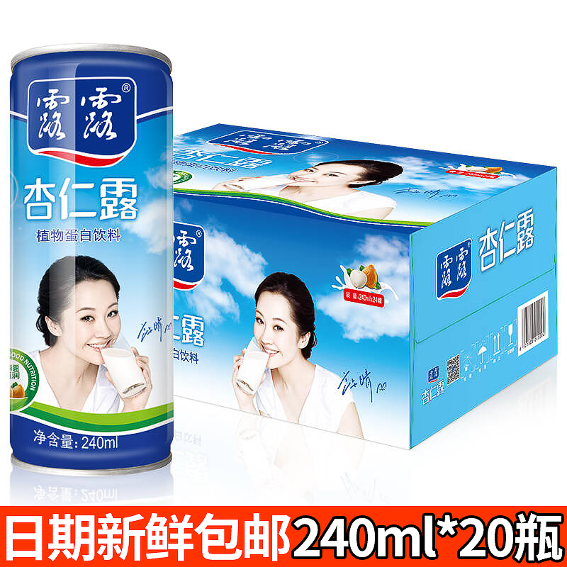 露露杏仁露植物蛋白饮料